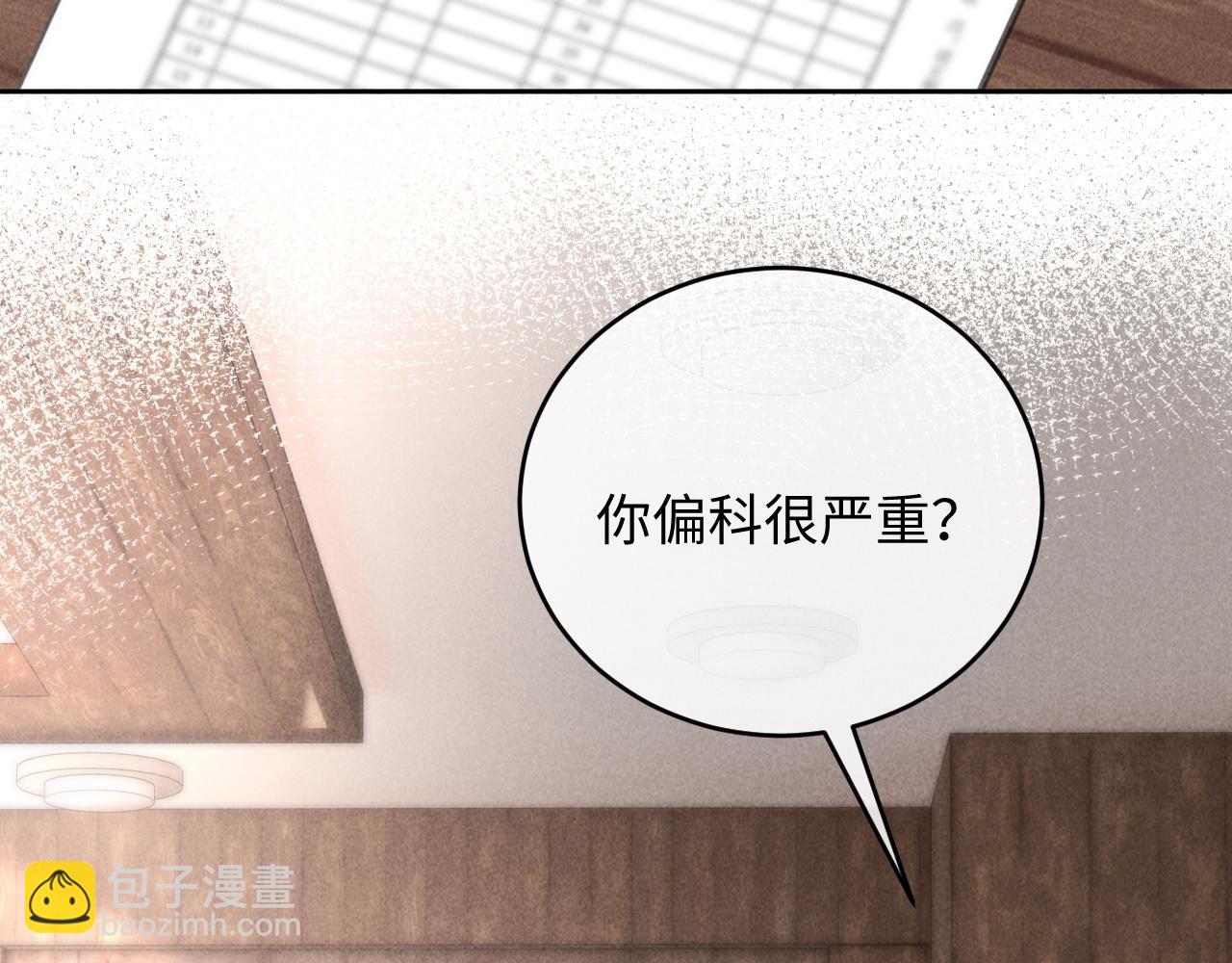 第15话 对决(1/3)-第15话