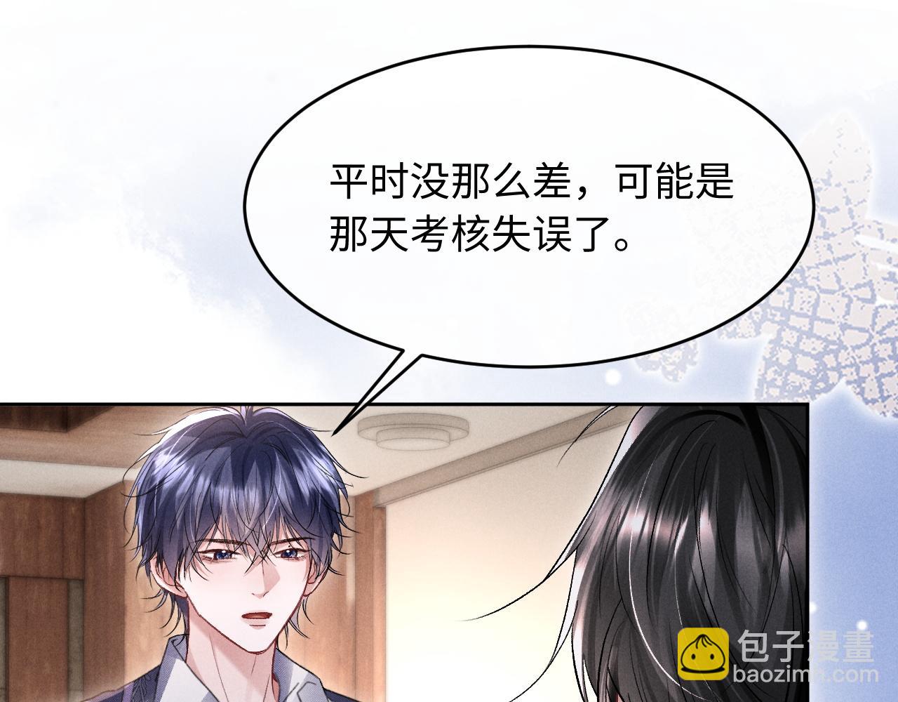 第15话 对决(1/3)-第15话