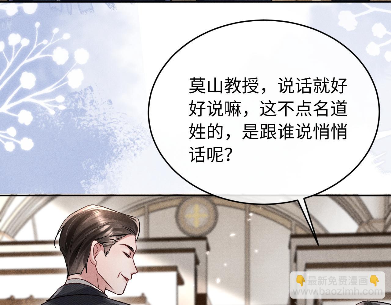 第19话(1/3)-第19话