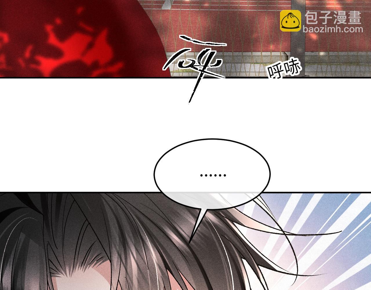 第19话(1/3)-第19话