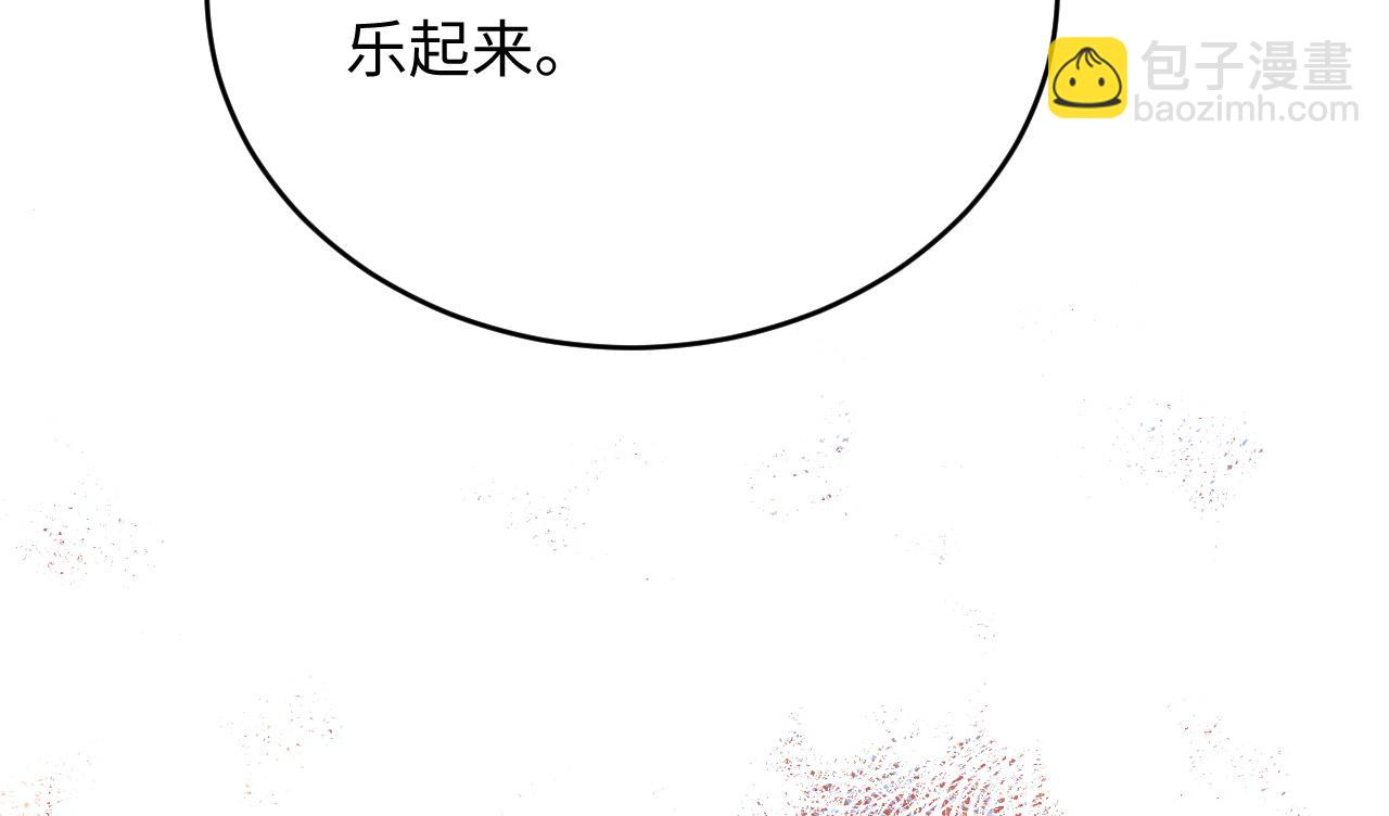 第19话(1/3)-第19话