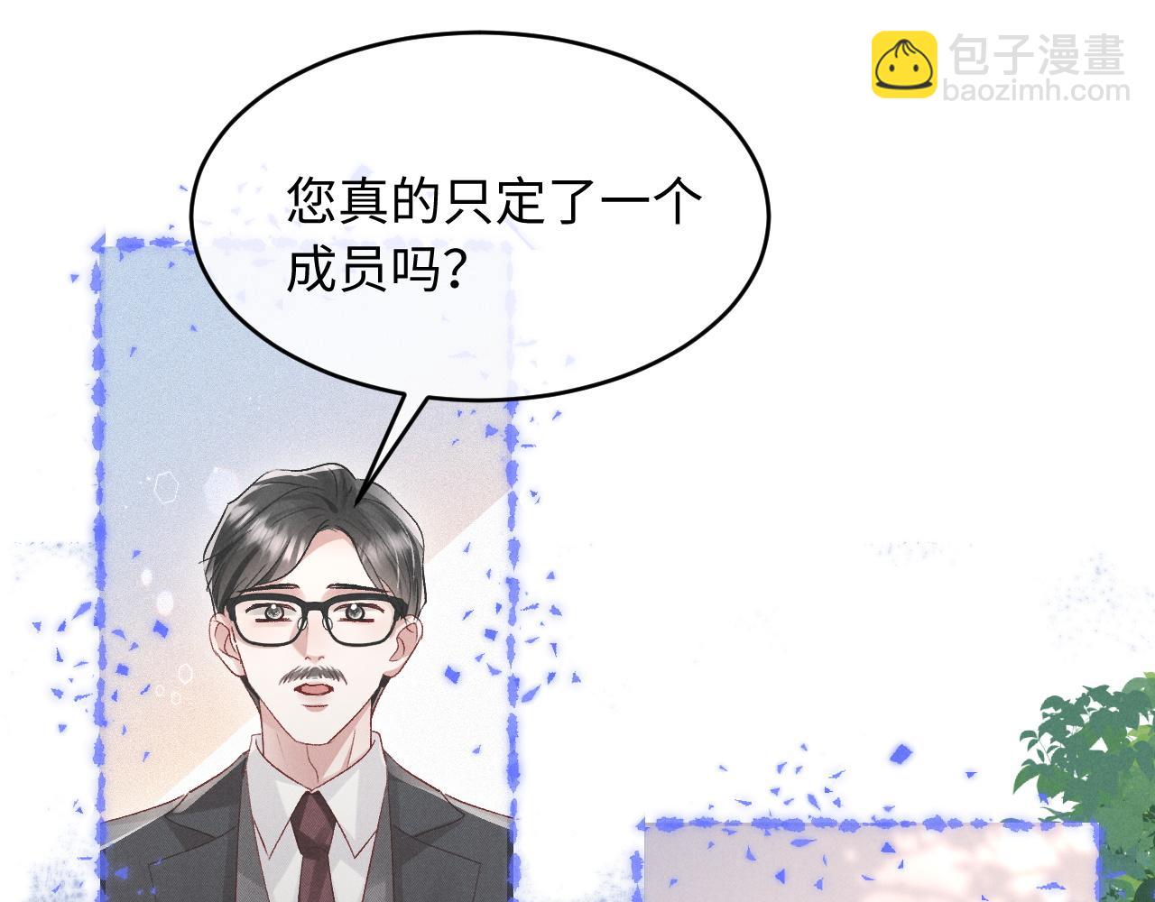 第19话(1/3)-第19话
