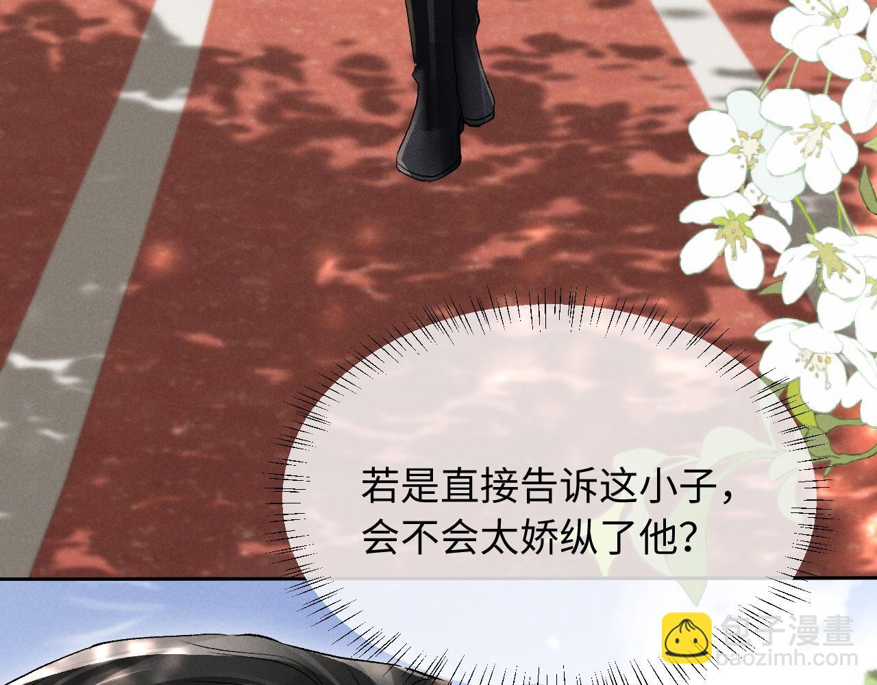 第19话(1/3)-第19话