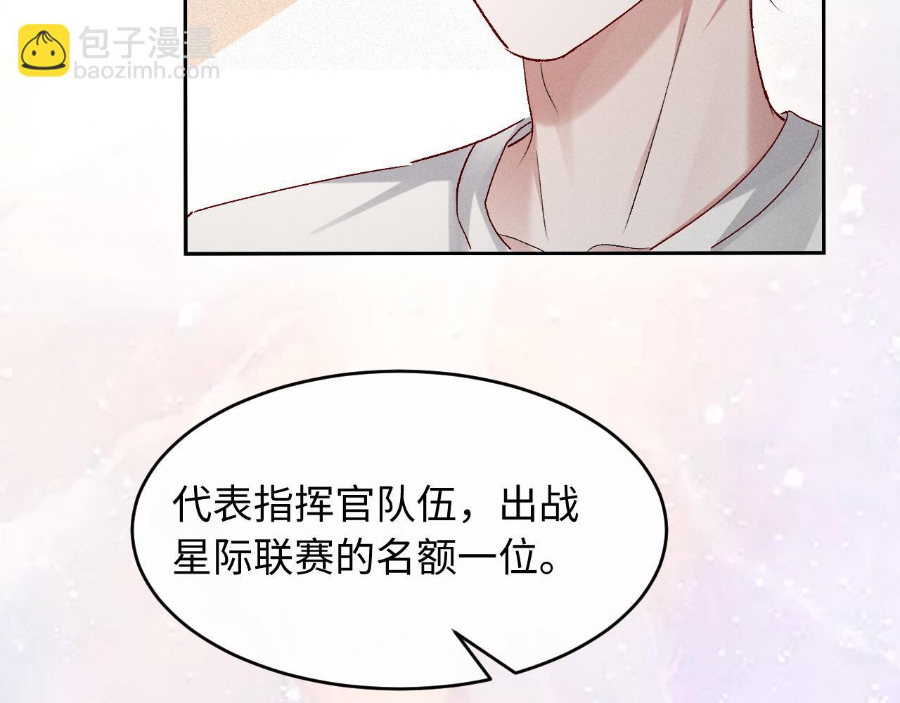 第19话(1/3)-第19话