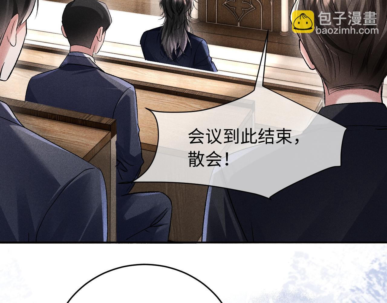第19话(1/3)-第19话