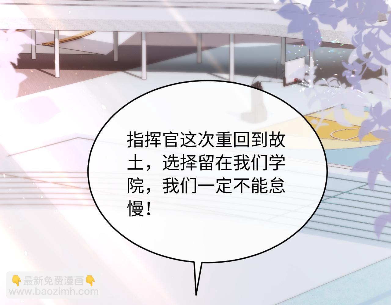第1话 二次分化(1/3)-第1话