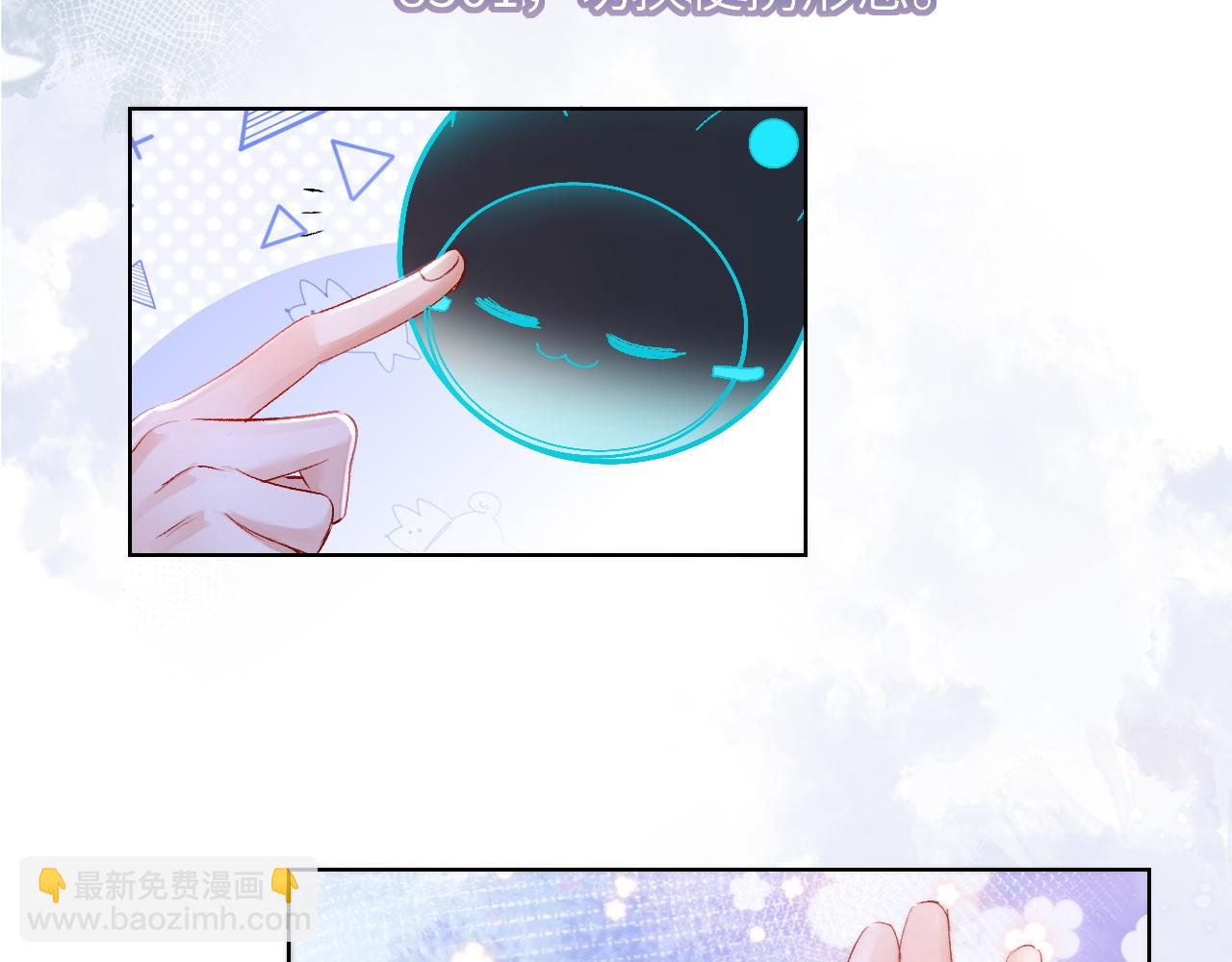 第1话 二次分化(1/3)-第1话