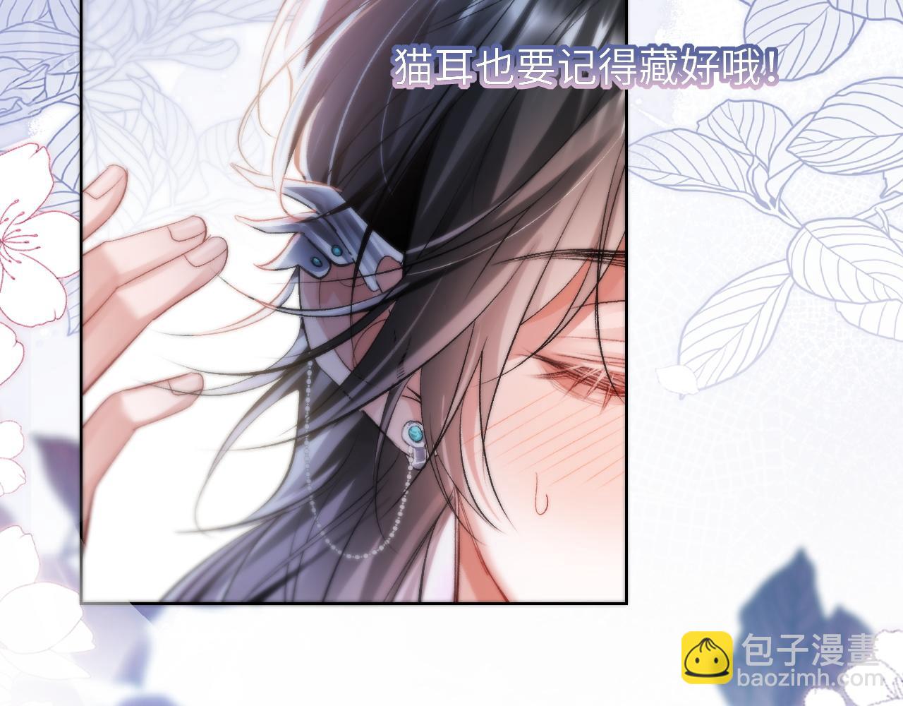 第1话 二次分化(1/3)-第1话