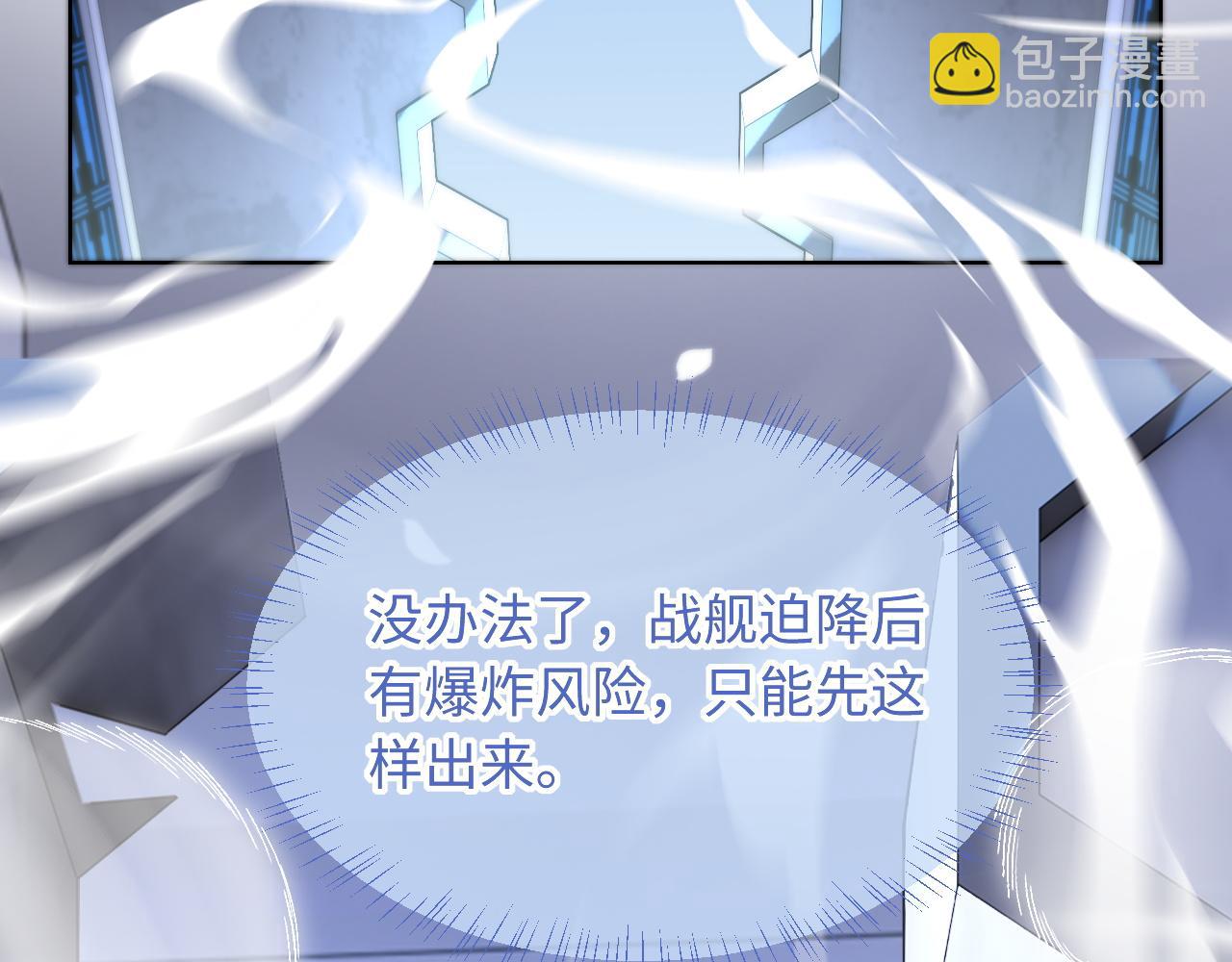 第1话 二次分化(1/3)-第1话