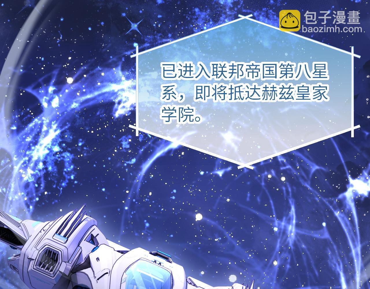 第1话 二次分化(1/3)-第1话