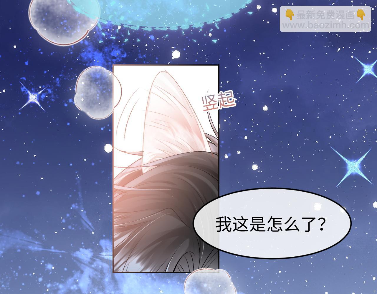 第1话 二次分化(1/3)-第1话