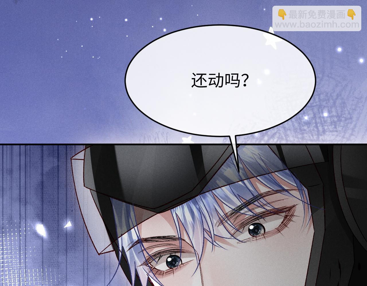 第21话(1/3)-第21话