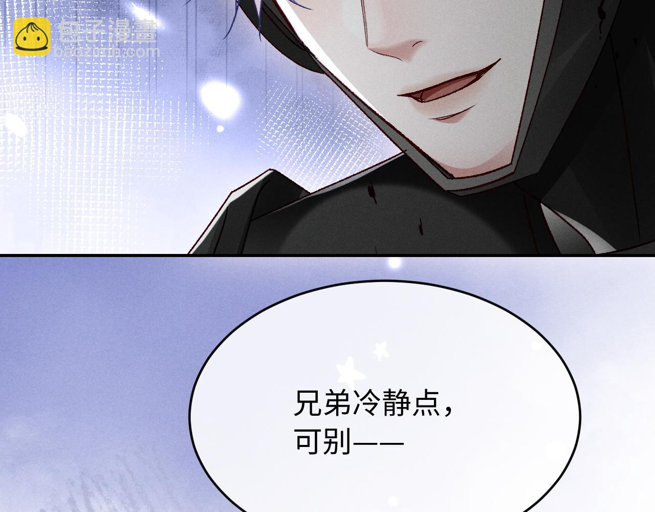 第21话(1/3)-第21话