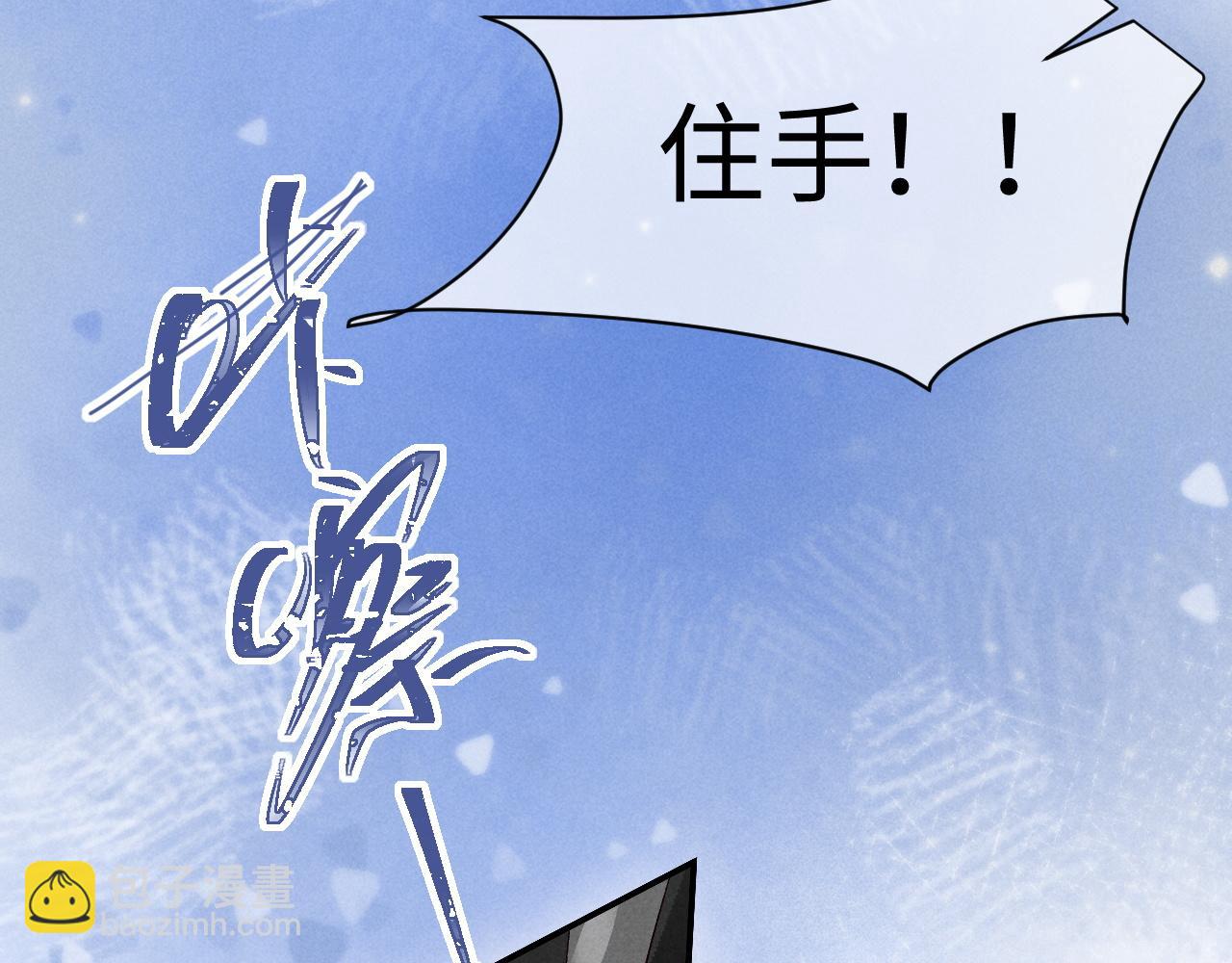 第21话(1/3)-第21话