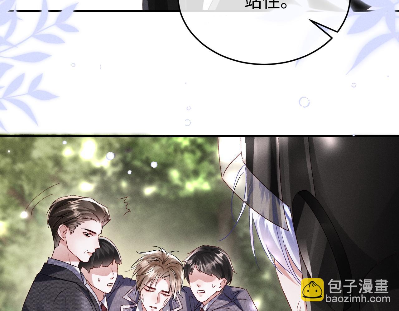 第21话(1/3)-第21话
