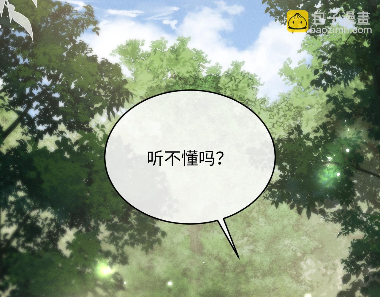 第21话(1/3)-第21话