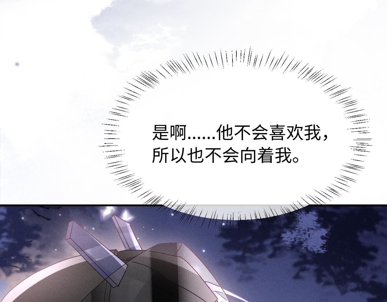 第21话(1/3)-第21话