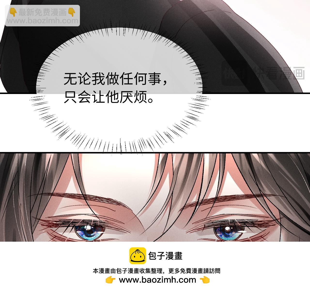 第21话(1/3)-第21话