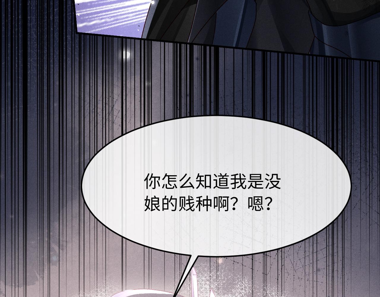 第21话(1/3)-第21话
