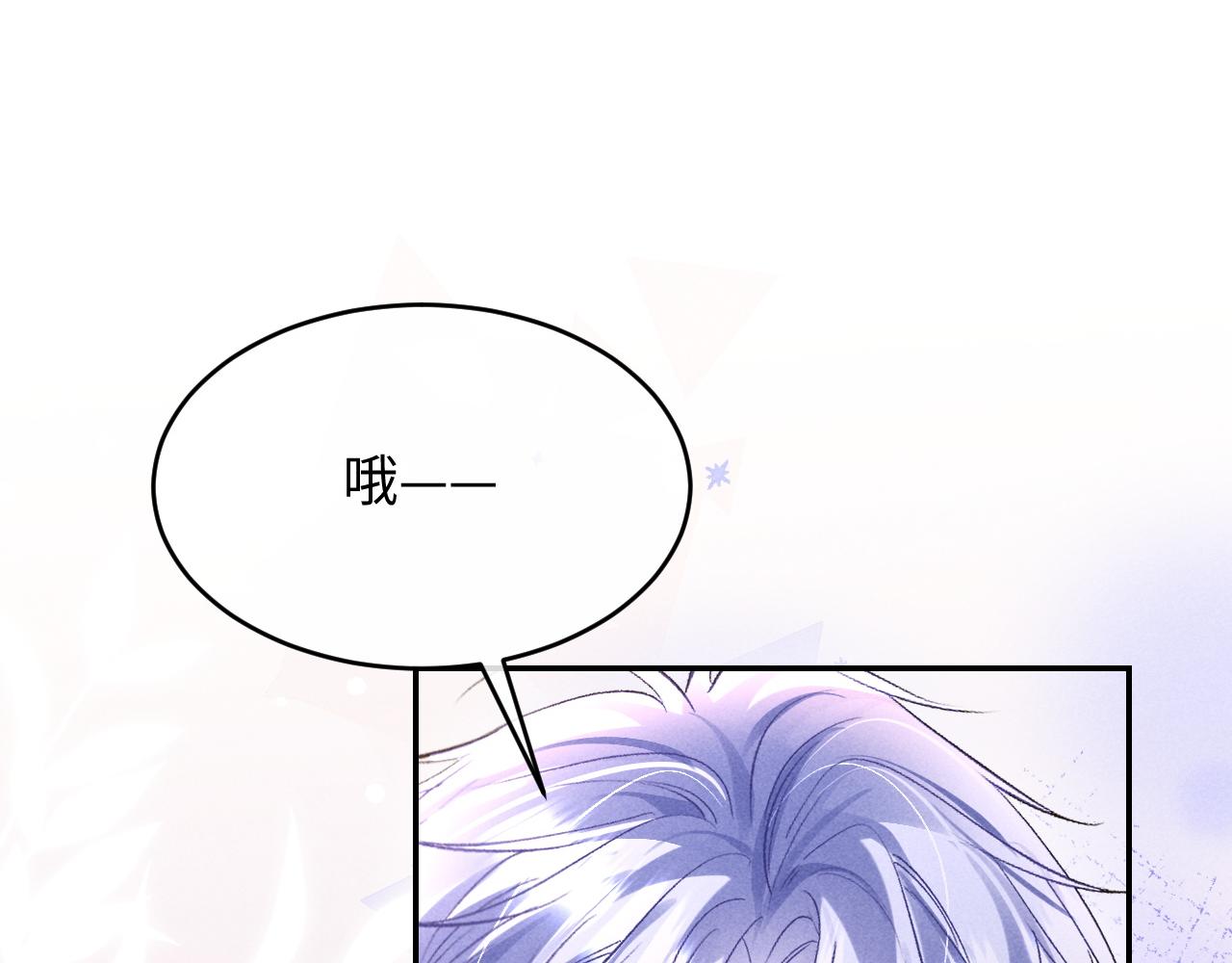 第23话(1/3)-第23话