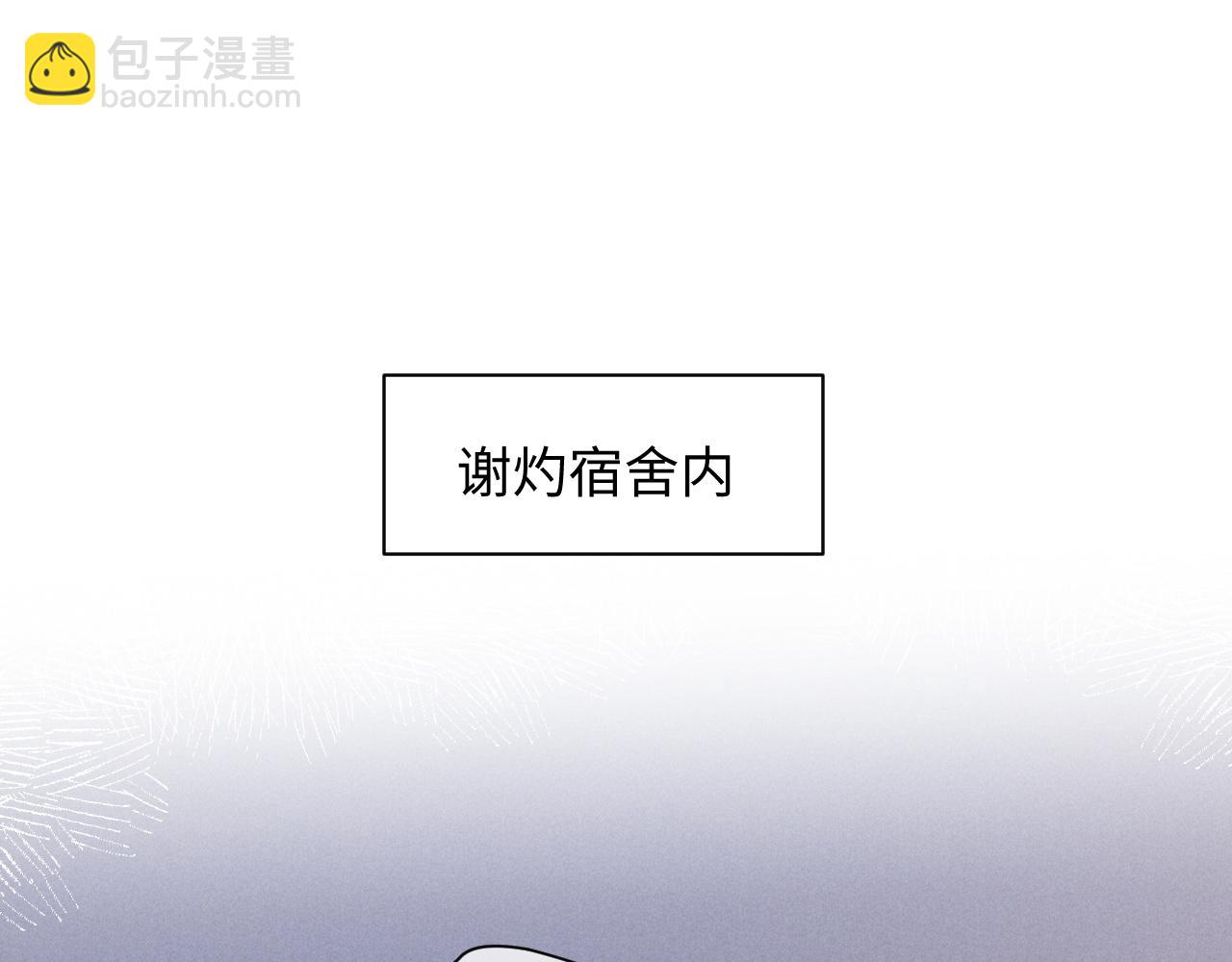 第23话(1/3)-第23话