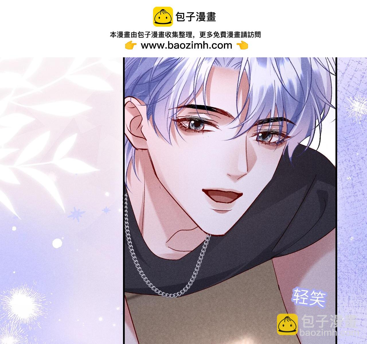 第23话(1/3)-第23话