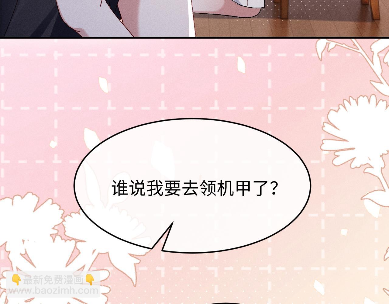 第23话(1/3)-第23话