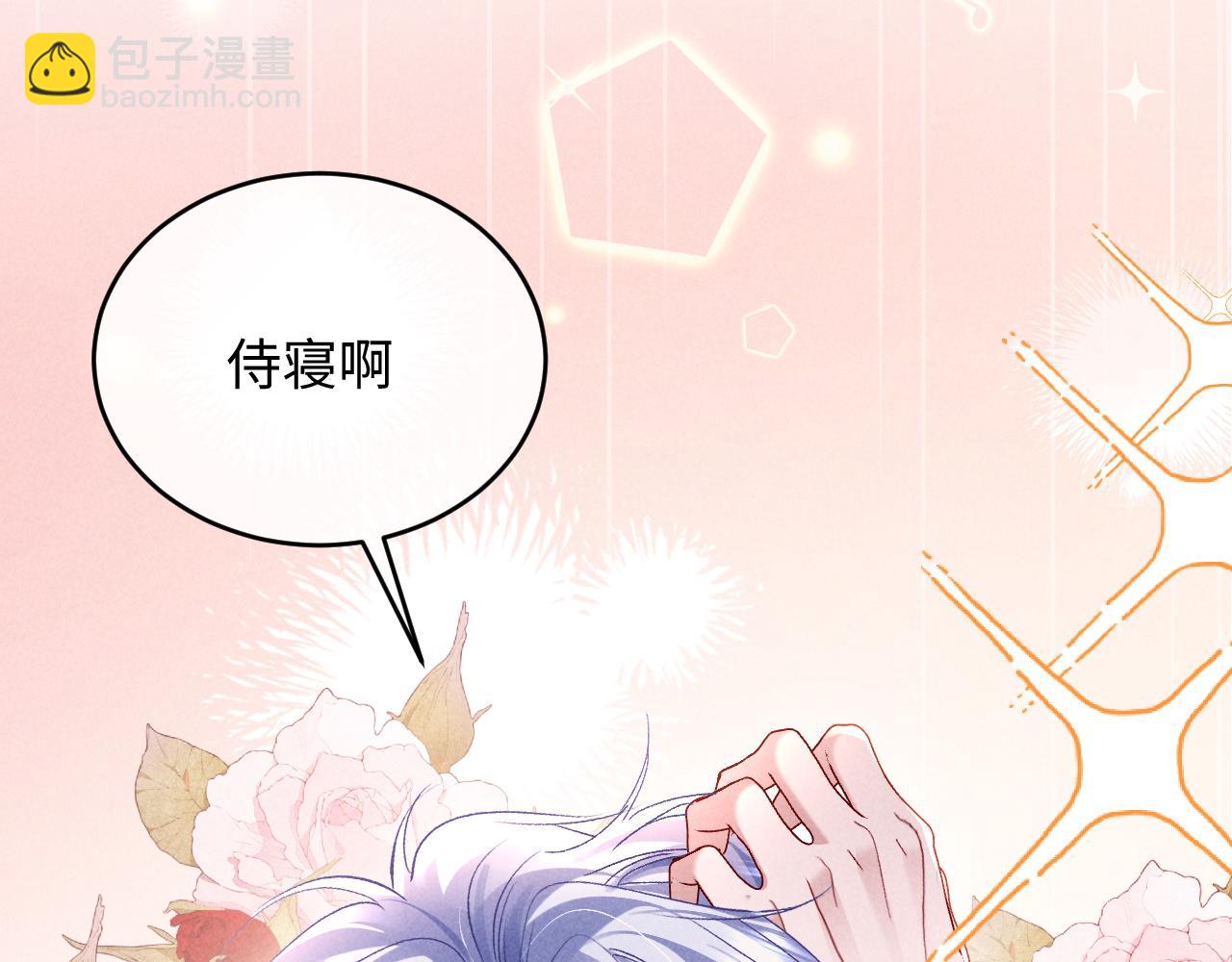 第23话(1/3)-第23话