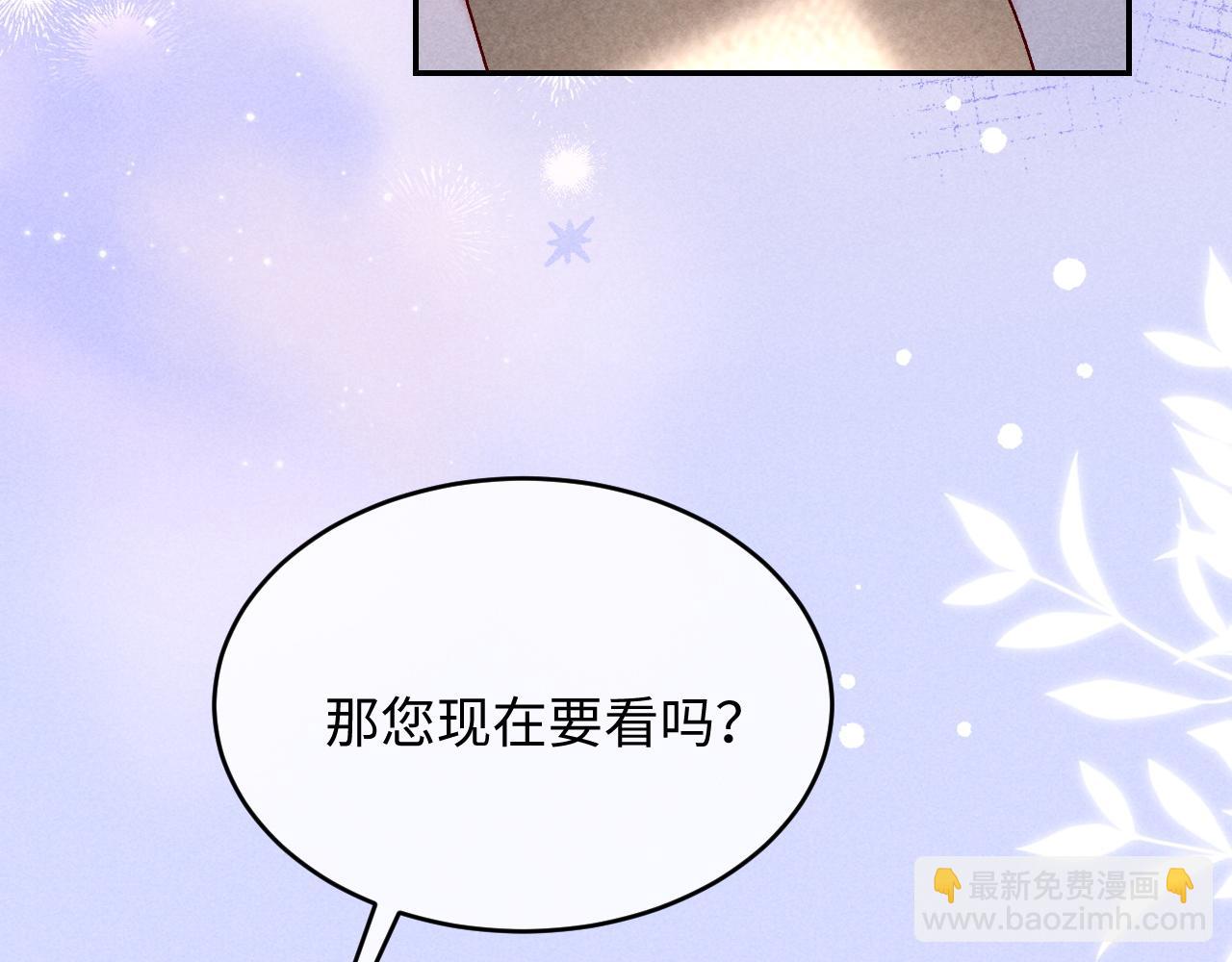 第23话(1/3)-第23话