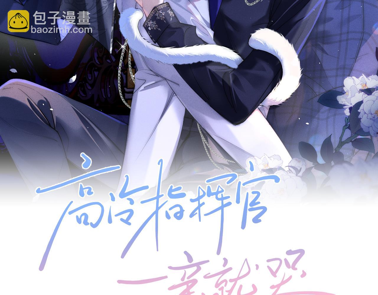 第23话(1/3)-第23话
