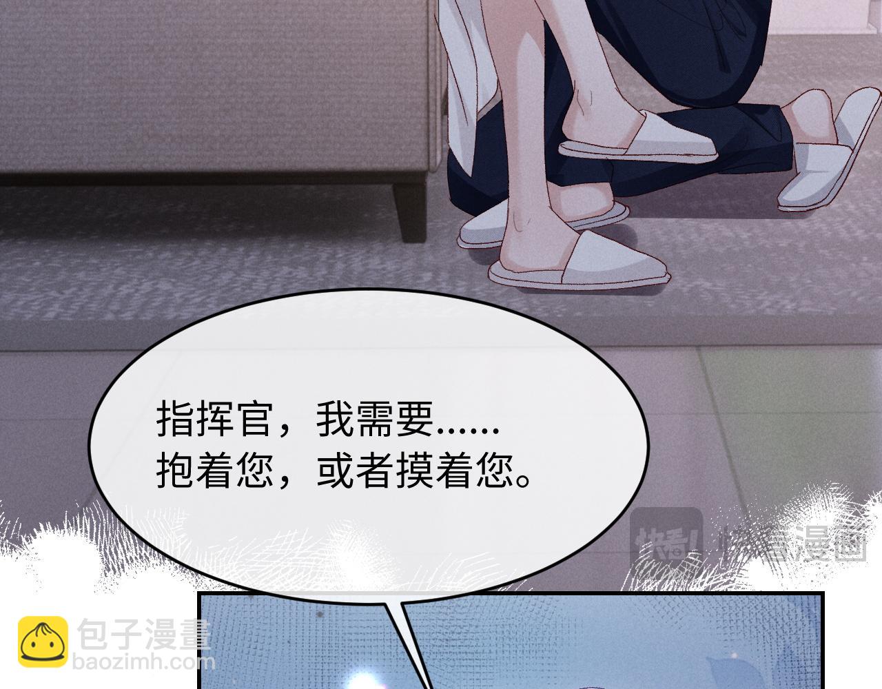 第23话(1/3)-第23话
