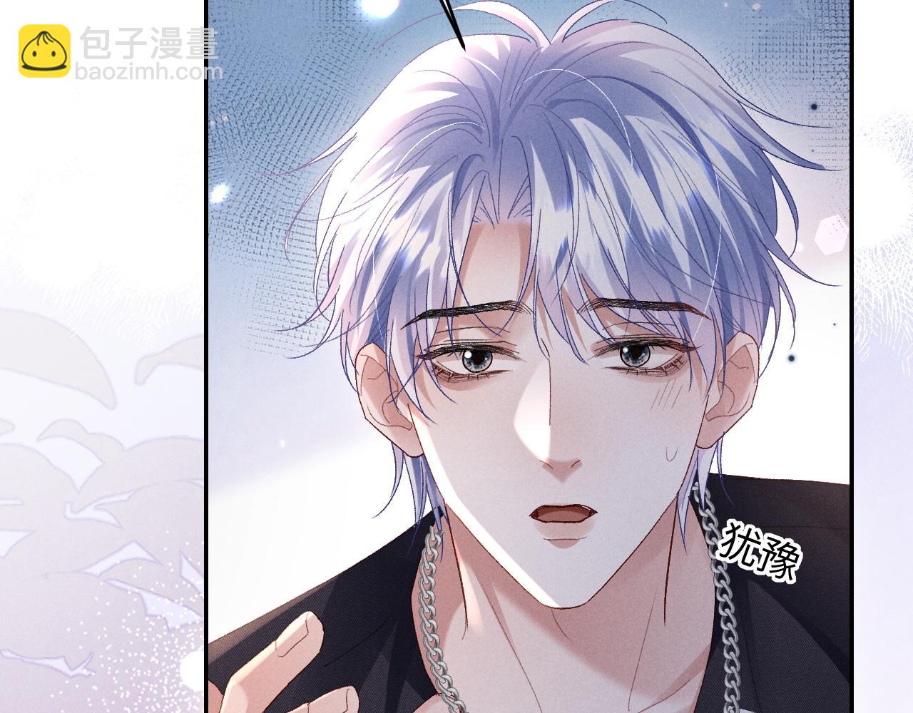 第23话(1/3)-第23话