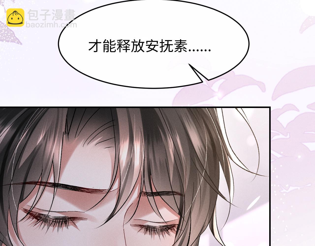 第23话(1/3)-第23话
