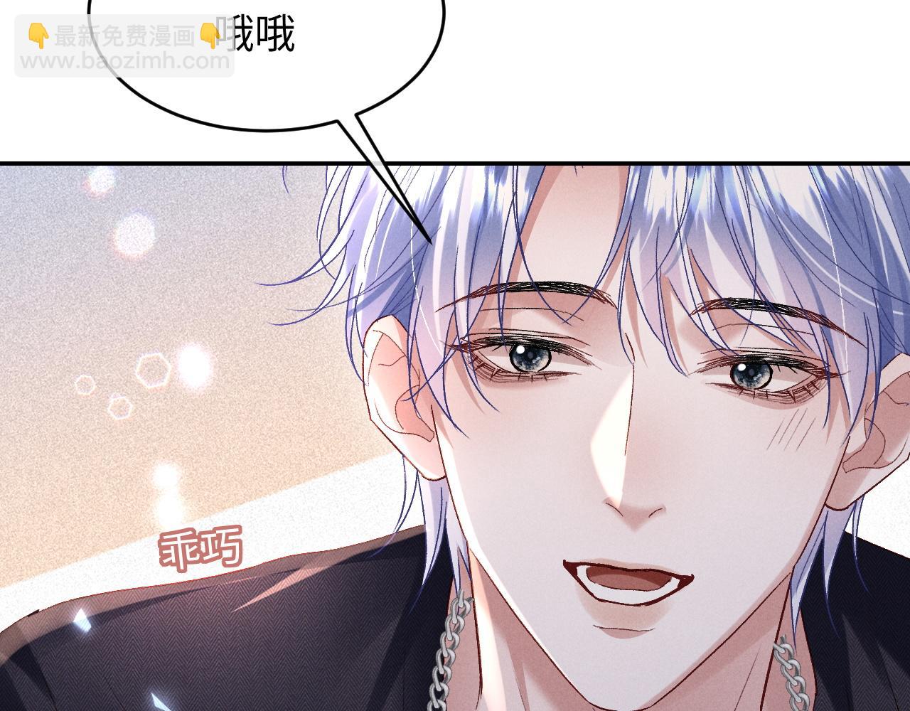 第23话(1/3)-第23话
