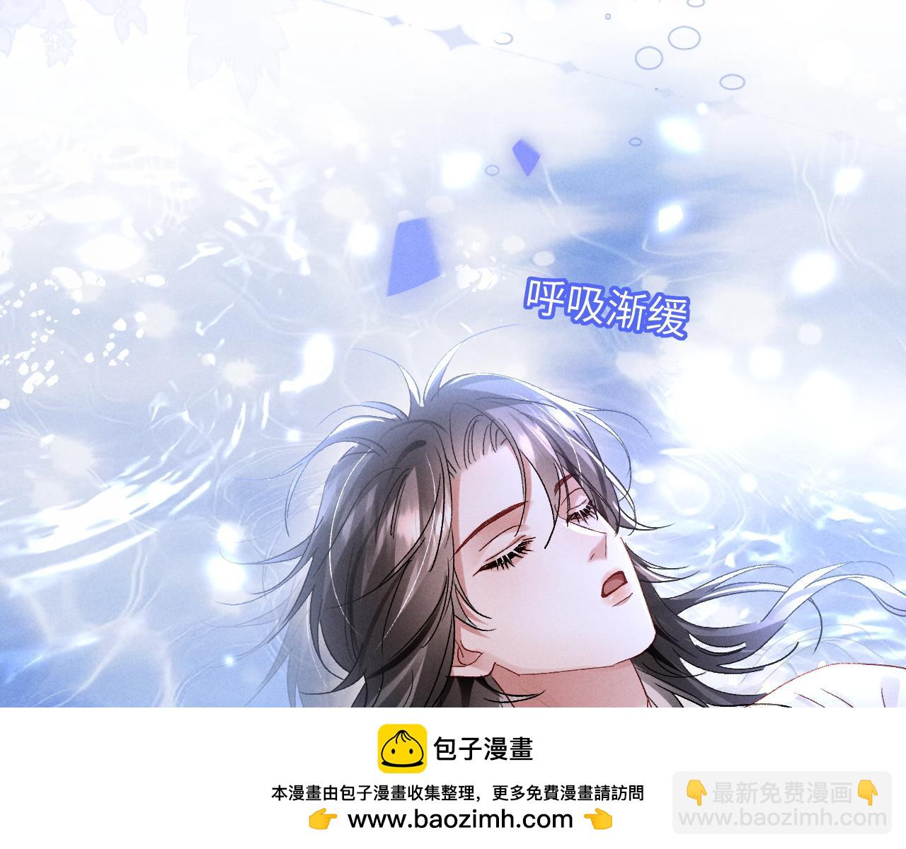 第23话(1/3)-第23话