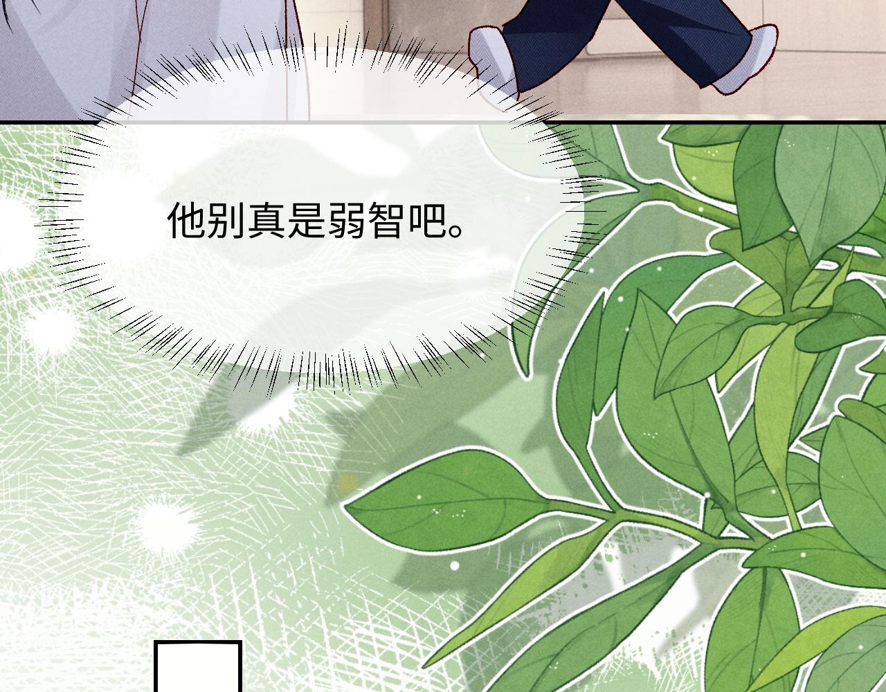 第24话(1/3)-第25话
