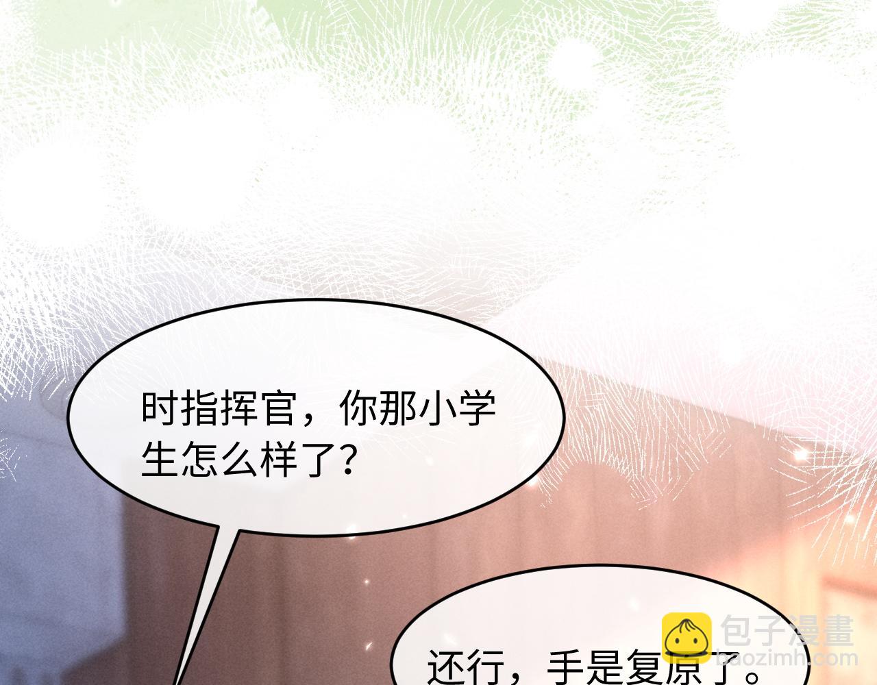第24话(1/3)-第25话