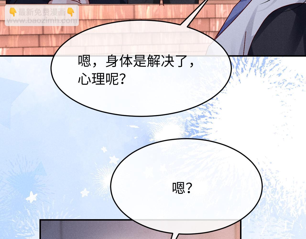 第24话(1/3)-第25话
