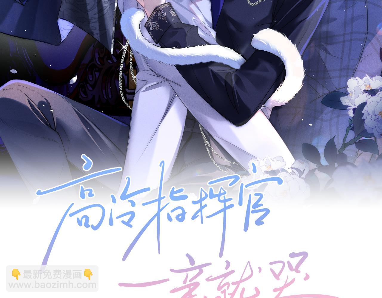 第24话(1/3)-第25话
