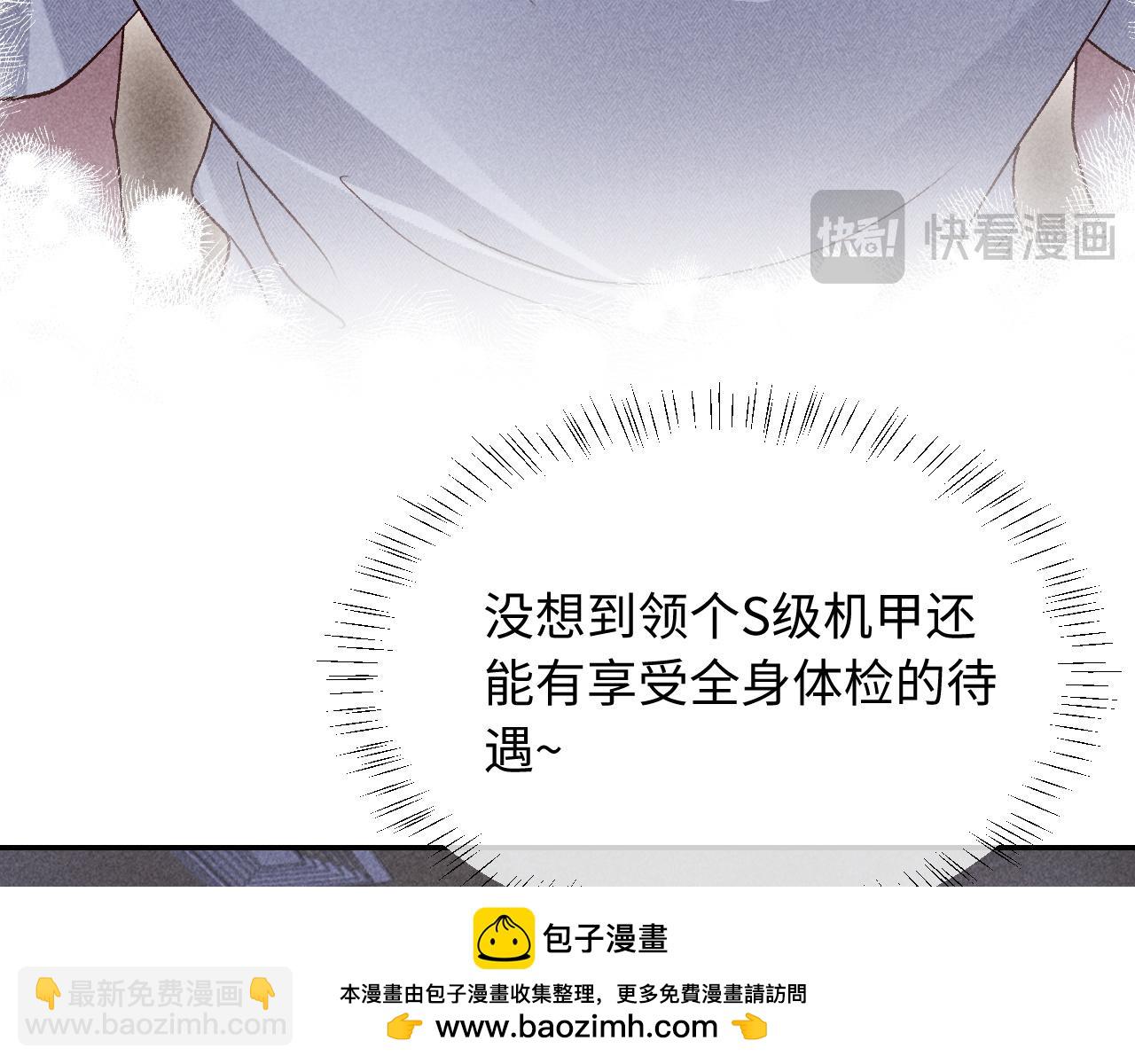 第24话(1/3)-第25话