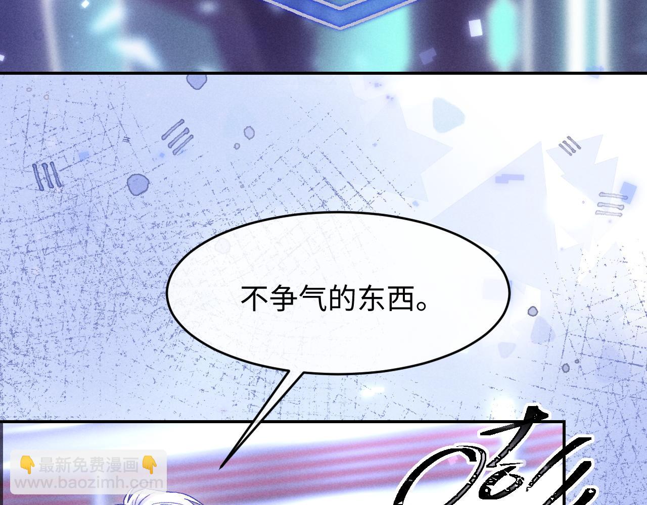 第26话(1/2)-第27话
