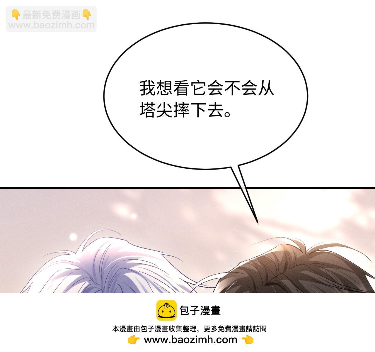 第28话 吃醋(1/3)-第29话