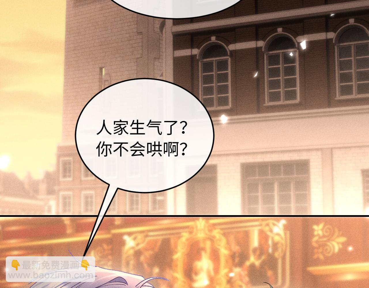 第30话 争端(1/3)-第31话
