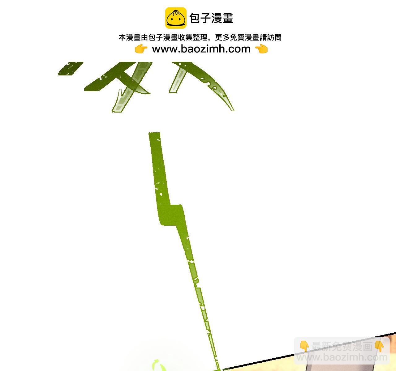 第30话 争端(1/3)-第31话