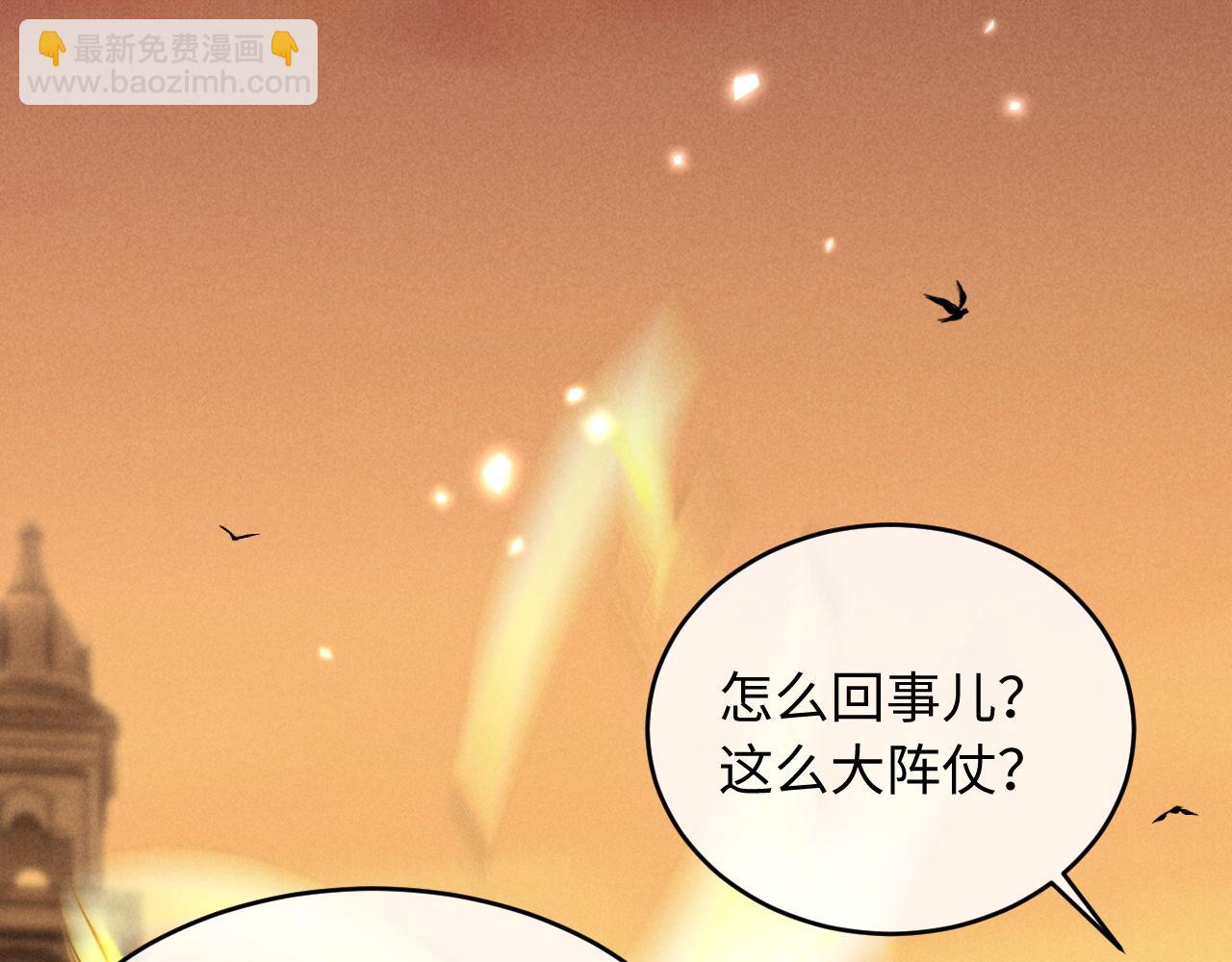 第30话 争端(1/3)-第31话