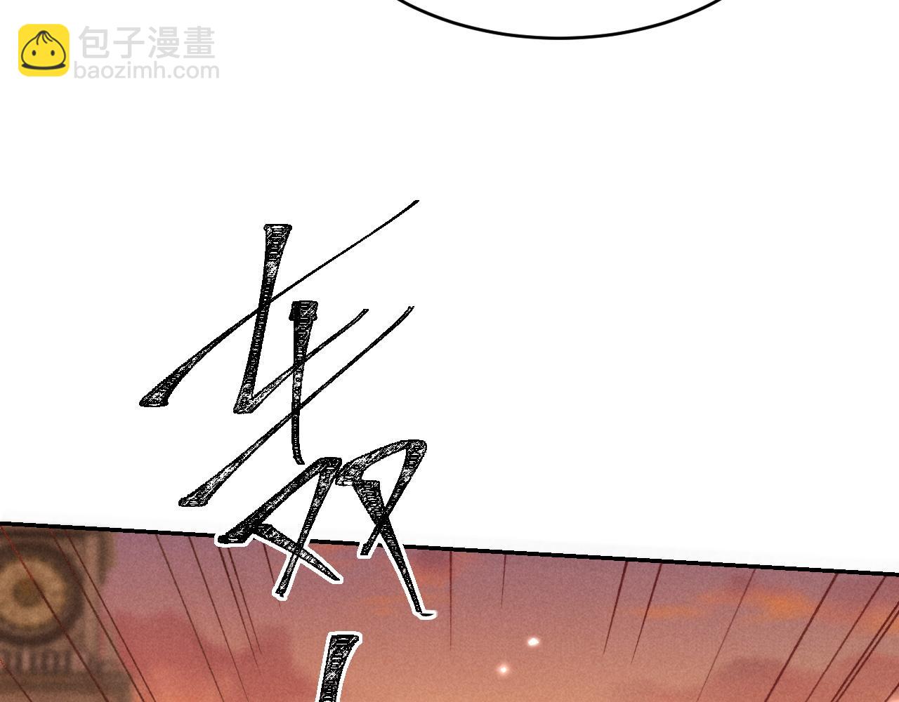 第30话 争端(1/3)-第31话