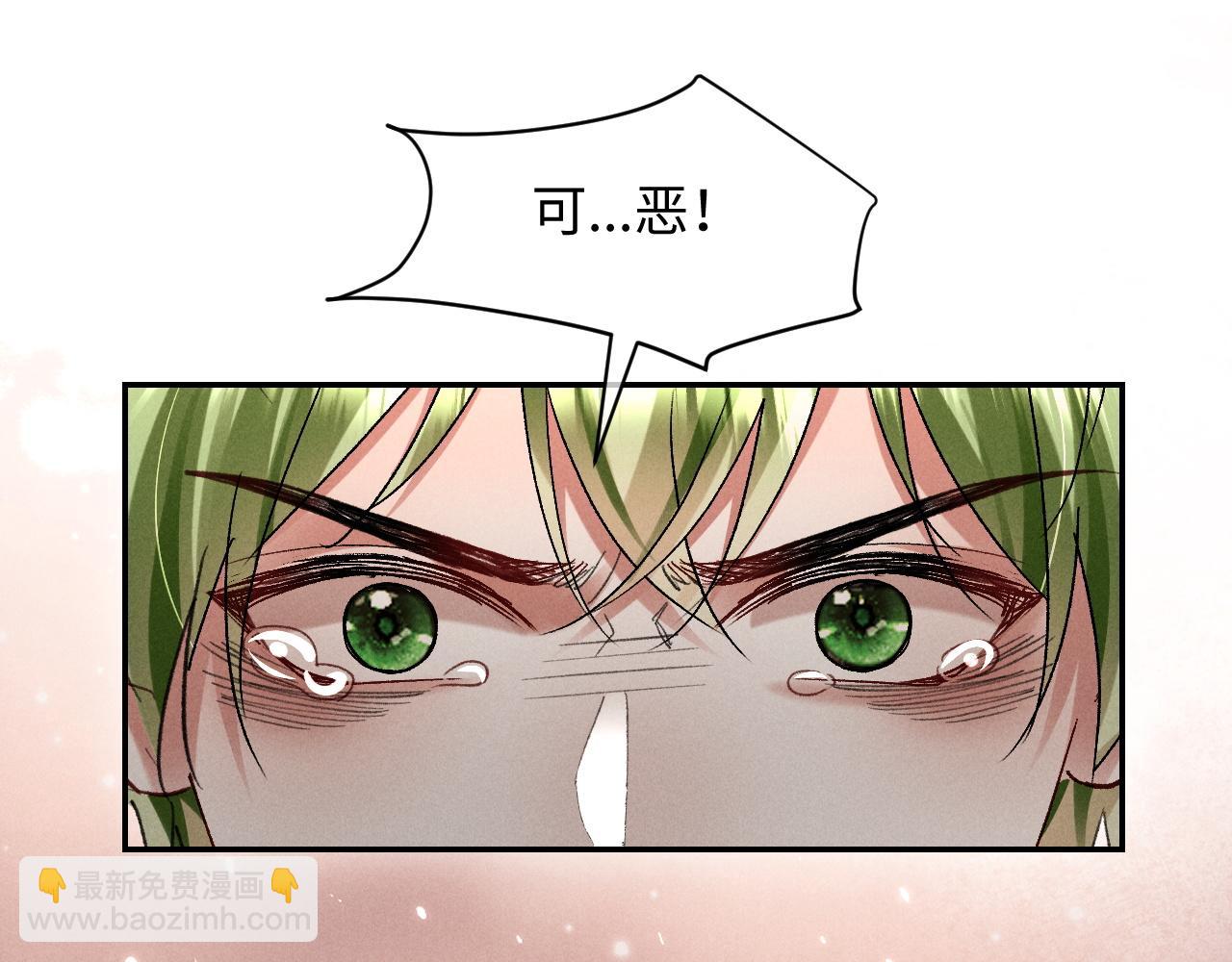 第30话 争端(1/3)-第31话