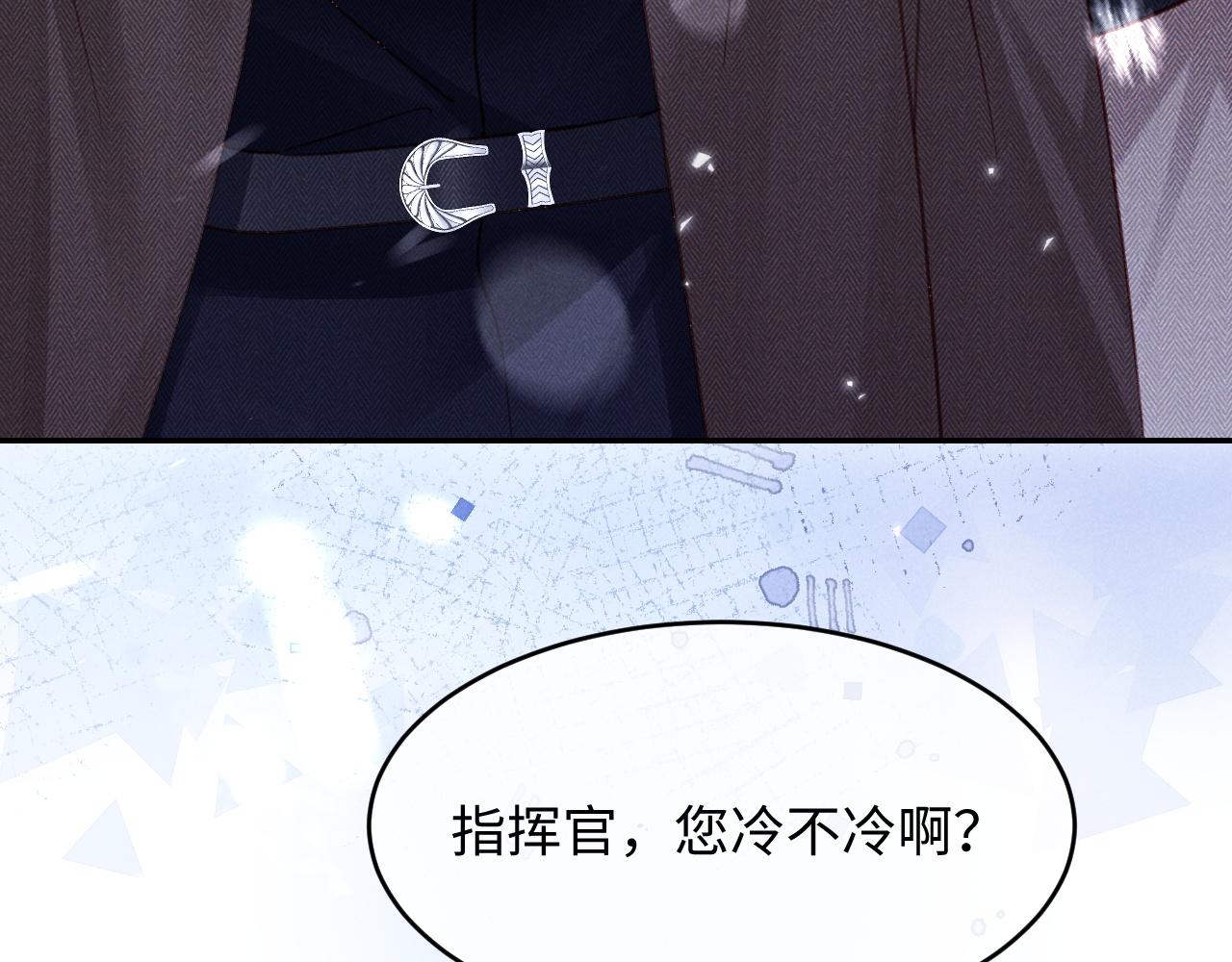 第32话 雪地探险(1/3)-第33话