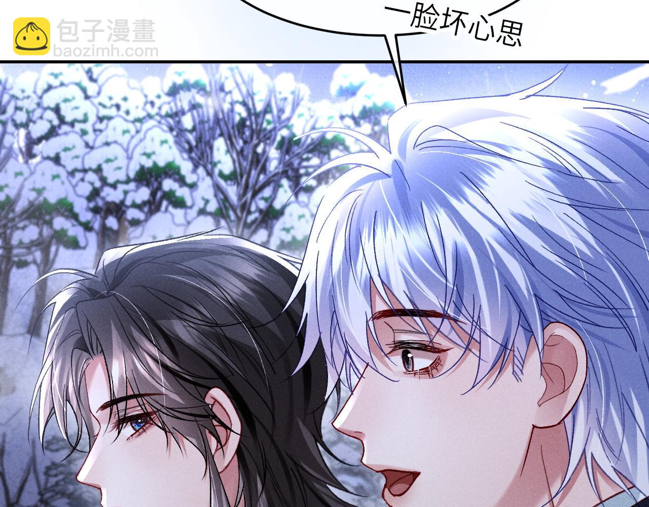 第32话 雪地探险(1/3)-第33话