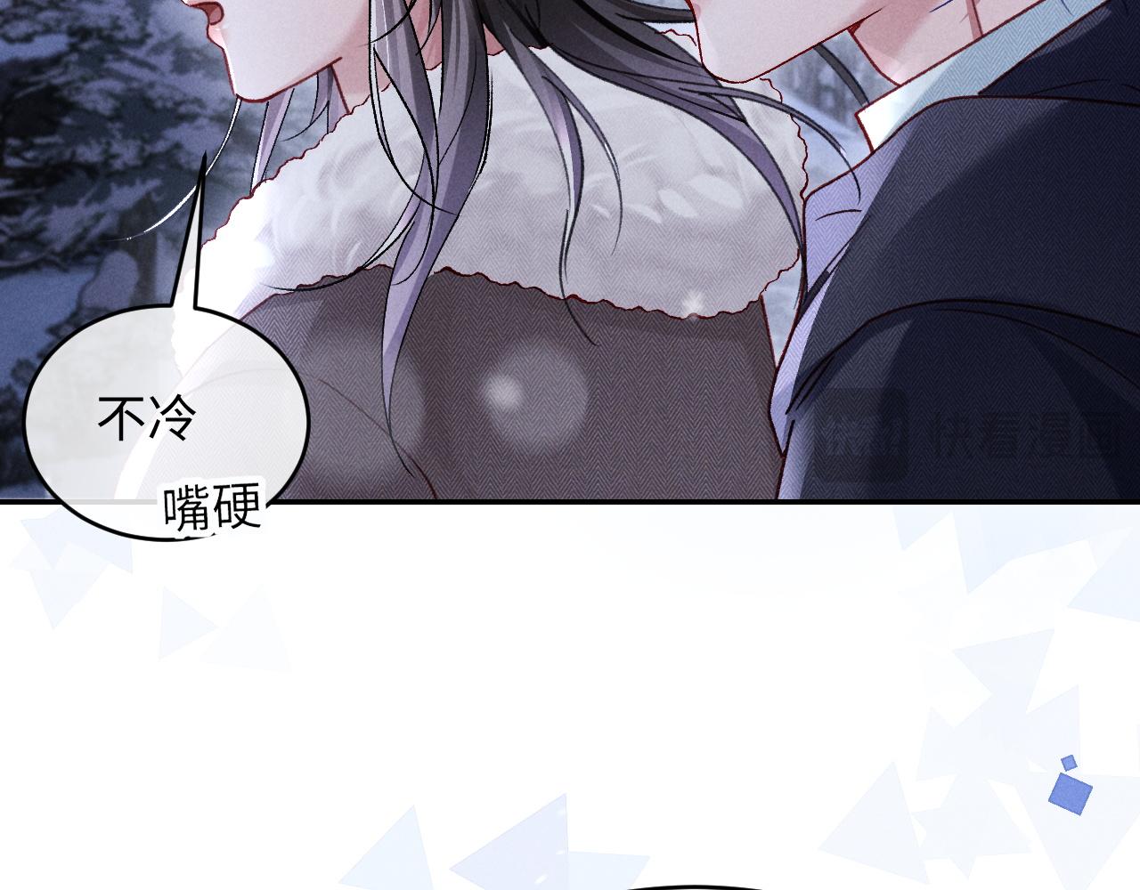 第32话 雪地探险(1/3)-第33话